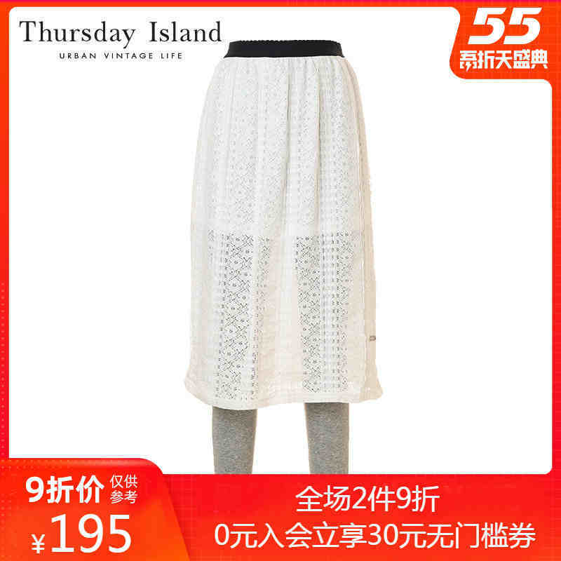 Thursday Island星期四岛屿春女士棉质假两件打底裤T172MLG133W