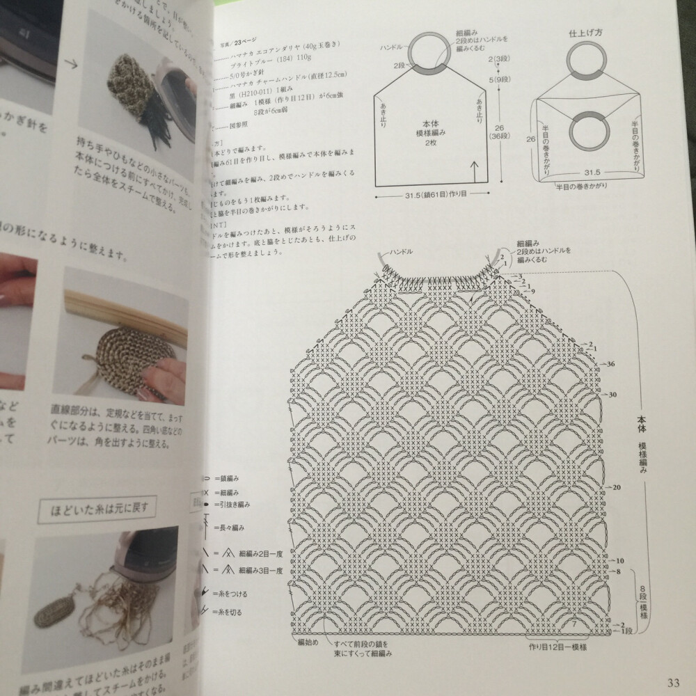 拉菲包包