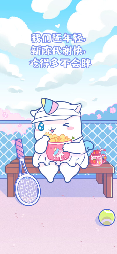 这个小长假，你可爱了几斤呀？