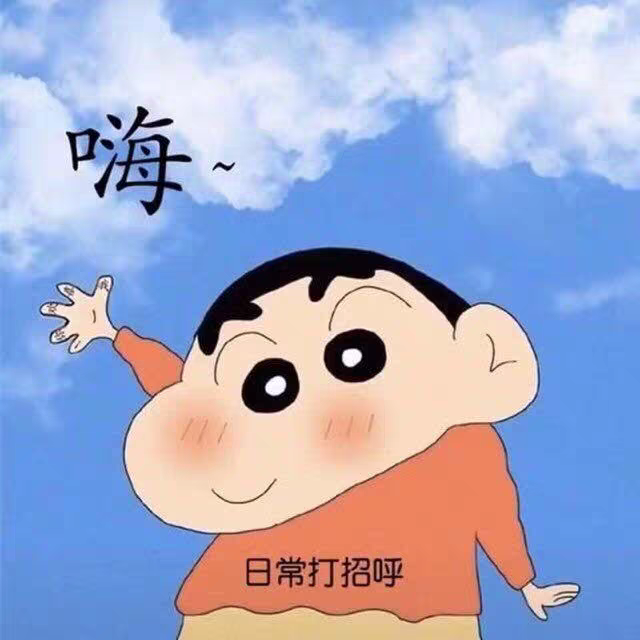 自用表情包