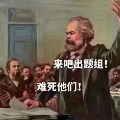 请叫他们奥德修斯皮皮酱