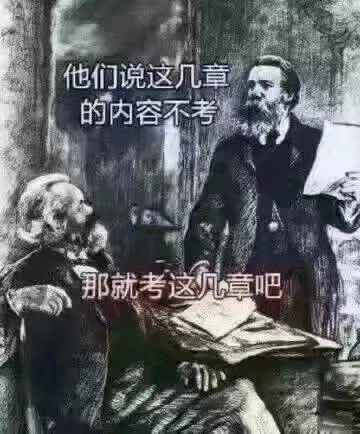 请叫他们奥德修斯皮皮酱