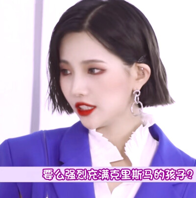 全昭妍.
二传注明林初妍.