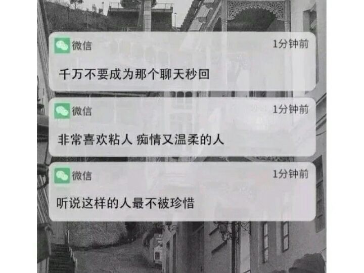 壁纸