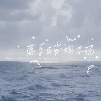 手写素材