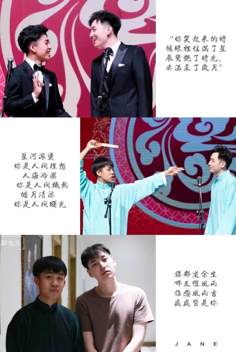 龄龙少年❤️