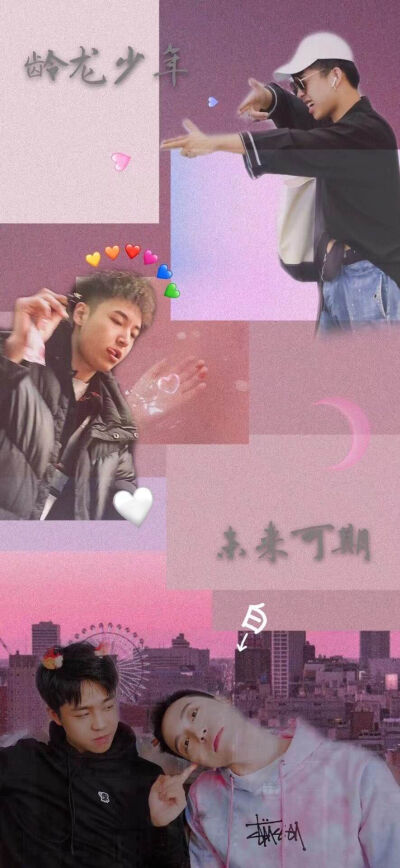 龄龙少年❤️