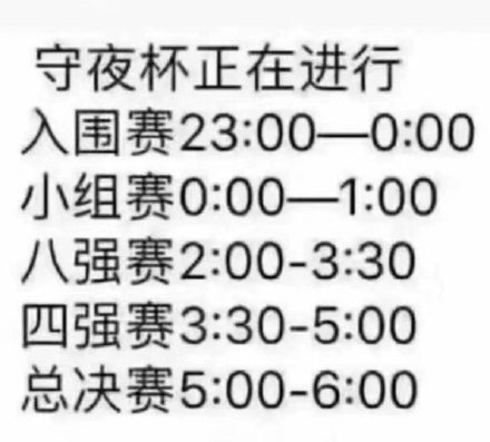 今日份表情包来了
刚刚看完菊次郎的夏天