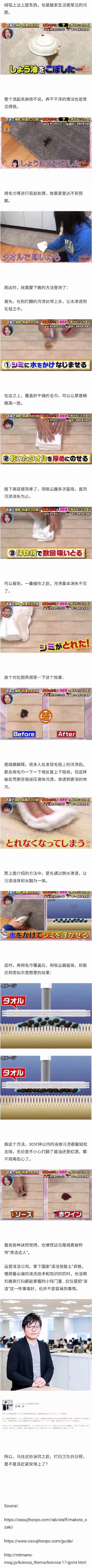 我是小小清洁工