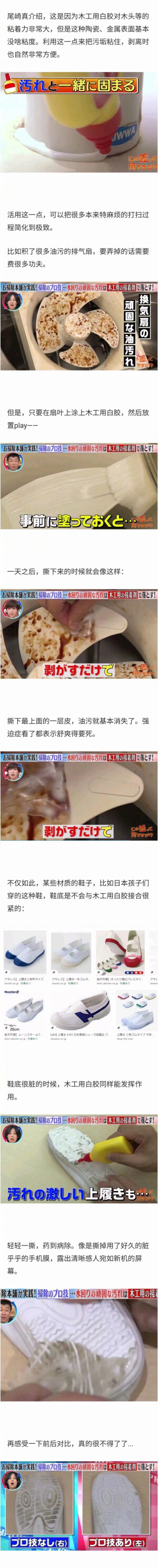 我是小小清洁工