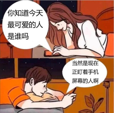 可以的