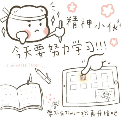 今天你学习了吗