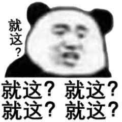 sd表情包