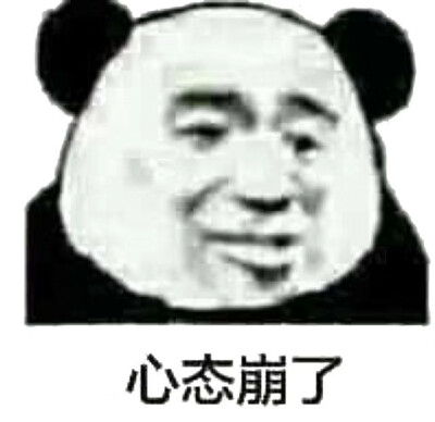 sd表情包