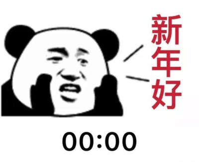 sd表情包