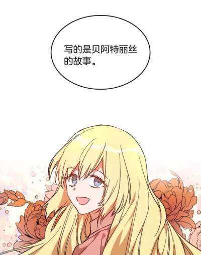 《公爵的契约未婚妻》