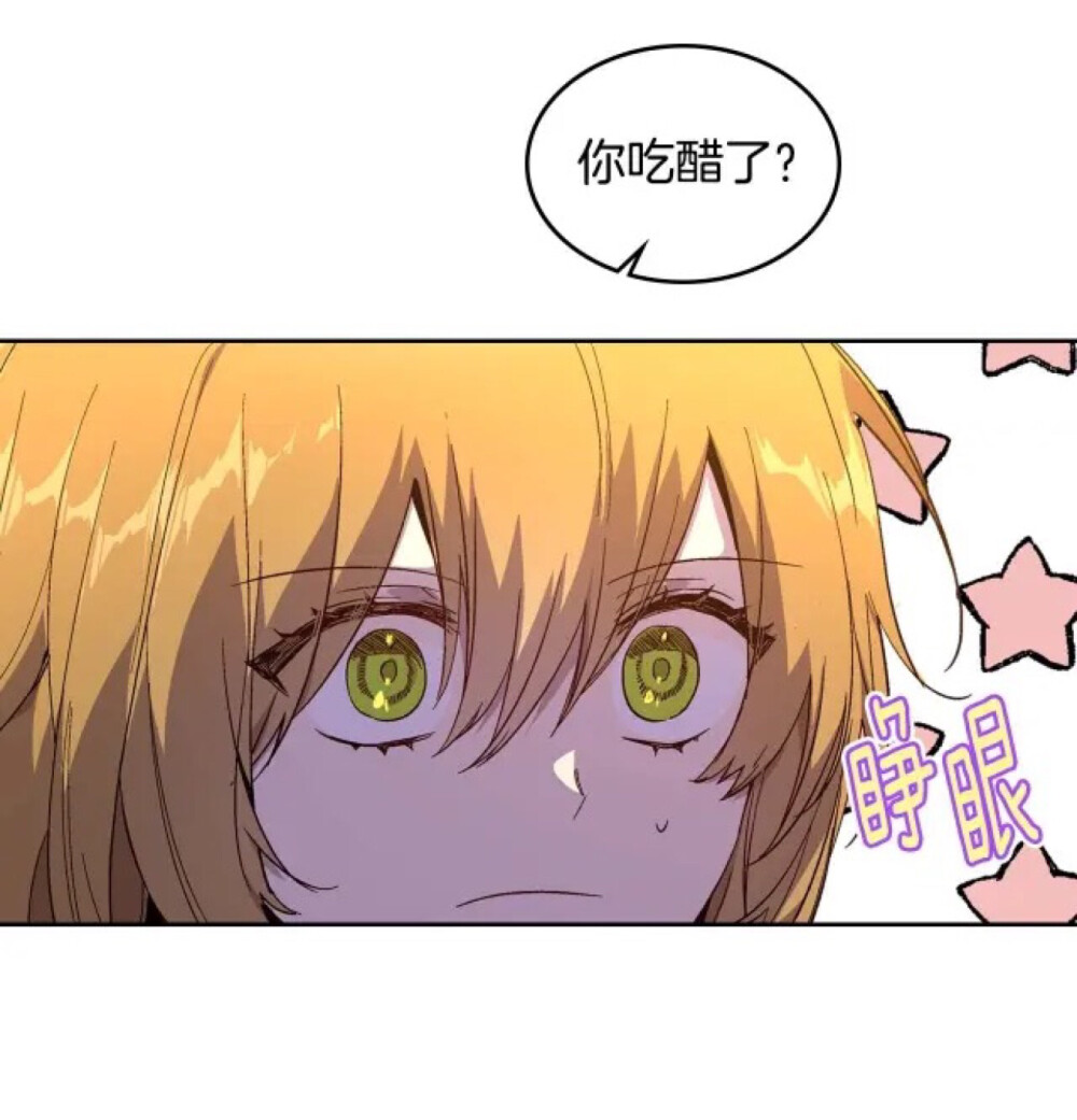 《公爵的契约未婚妻》