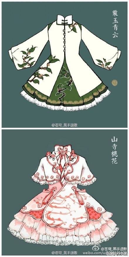 衣服素材