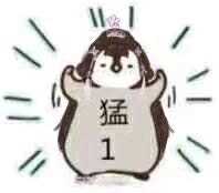 【剑网3】沙雕存图，表情包