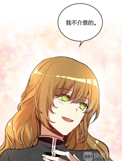《公爵的契约未婚妻》