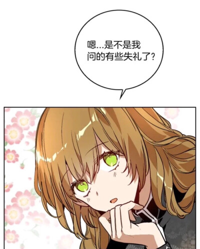 《公爵的契约未婚妻》