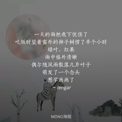 文字图片
#来源于网 侵删致歉