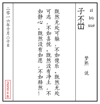 文字图片 海报
#来源于网 侵删致歉