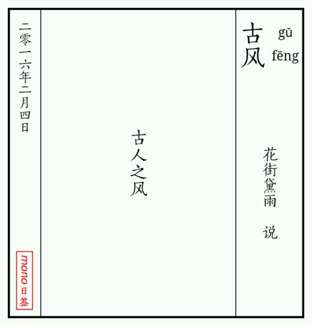 文字图片 海报
#来源于网 侵删致歉