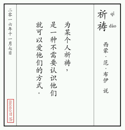 文字图片 海报
#来源于网 侵删致歉