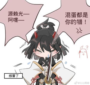 阴阳师与阴阳师的cp们