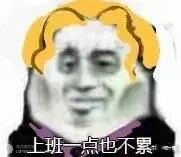 jojo表情包