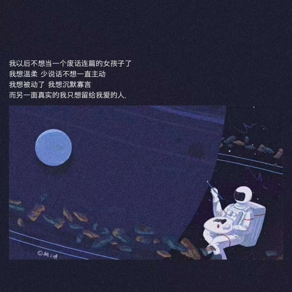 情话