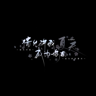 手写素材