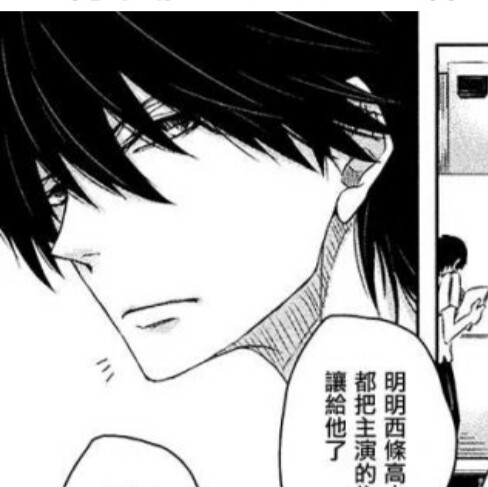 我被最想拥抱的男人威胁了漫画自截
《抱かれたい男1位に脅されています》
西条高人&东谷淮太