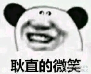 表情包