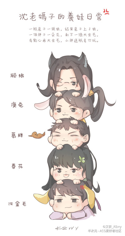 杀破狼