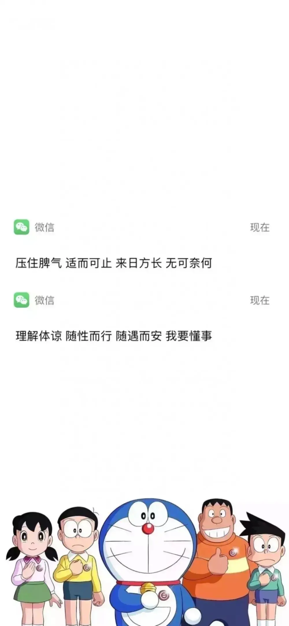 世间美好是善意的温柔和及时赶到的你