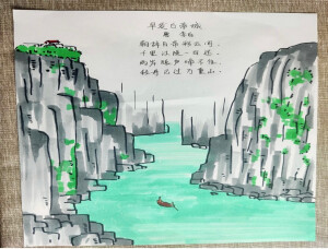 古诗配画