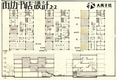 建筑专业：书店类型快题设计方案