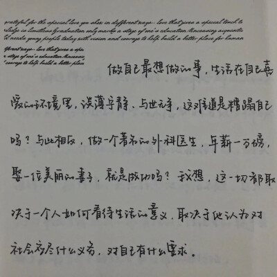 世俗会多点温柔 愿你也少点难过
朋友圈背景图/文案ins/摄影人物/文字壁纸/电影截图/风景/黑色系/