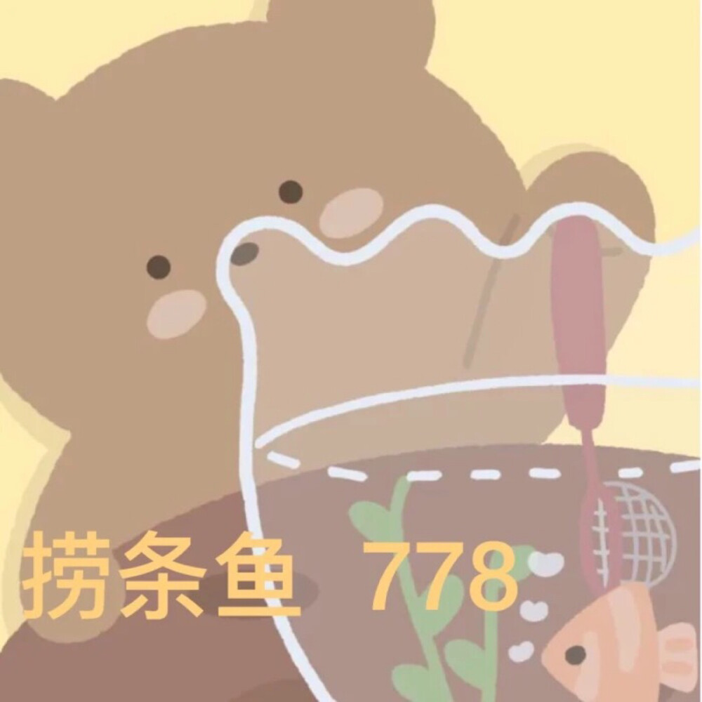 表情包
二传明注
ks:Only李音彤