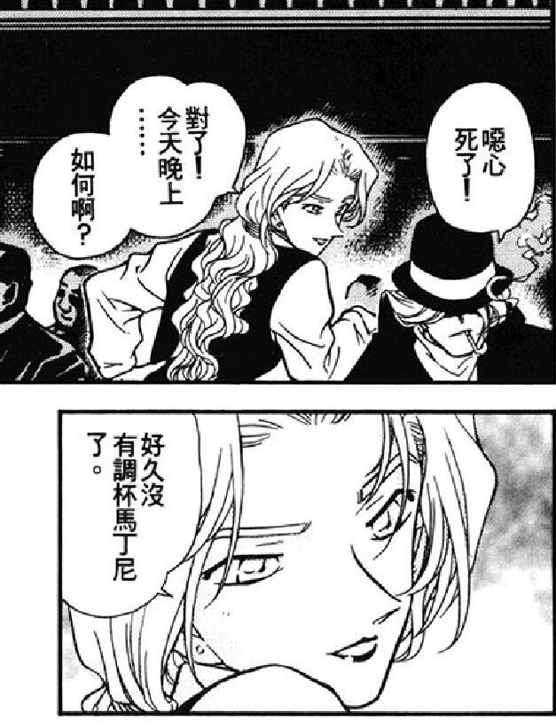 苦艾酒 琴酒 gao黄色？