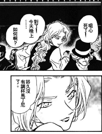 苦艾酒 琴酒 gao黄色？