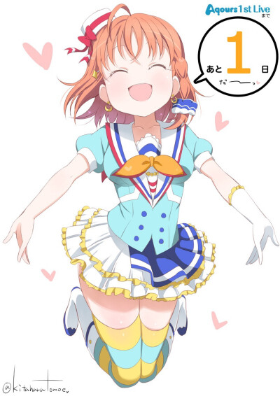 LoveLive ! Sunshine !! Aqours 