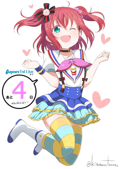 LoveLive ! Sunshine !! Aqours 