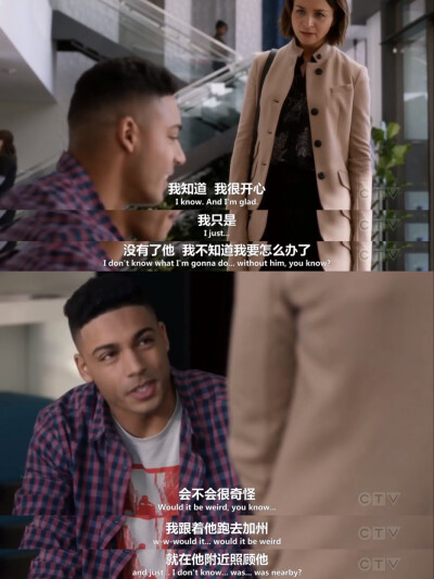 em..我只是不知道，不用照顾他了，往后我怎么过.. ｜《Grey's Anatomy（实习医生格蕾）》