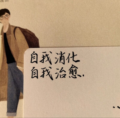 带文字的背景图.