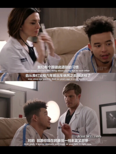 -Until next time.[鞠躬]
-下回见。[鞠躬]
《Grey's Anatomy（实习医生格蕾）》