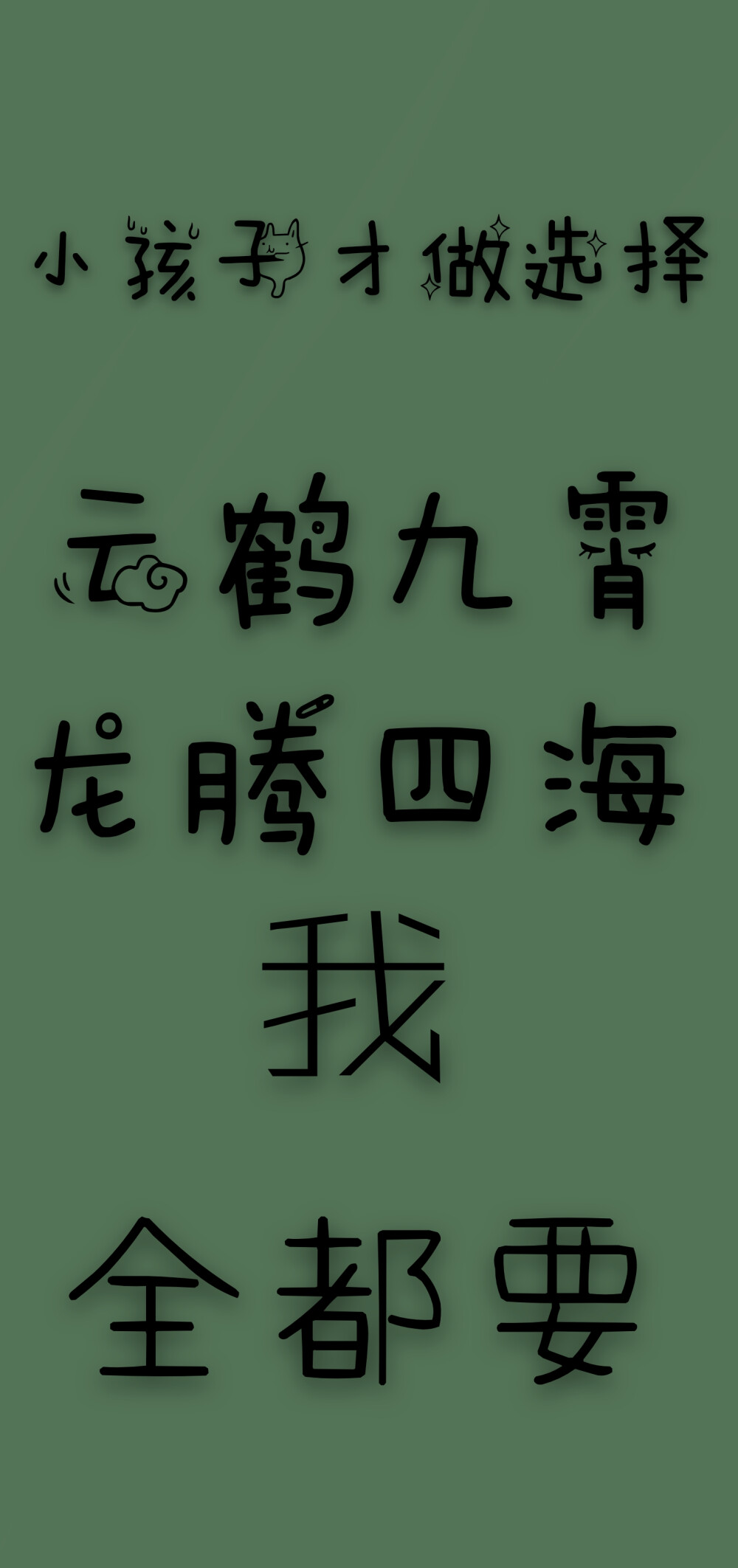 德云女孩们看过来 - 堆糖,美图壁纸兴趣社区