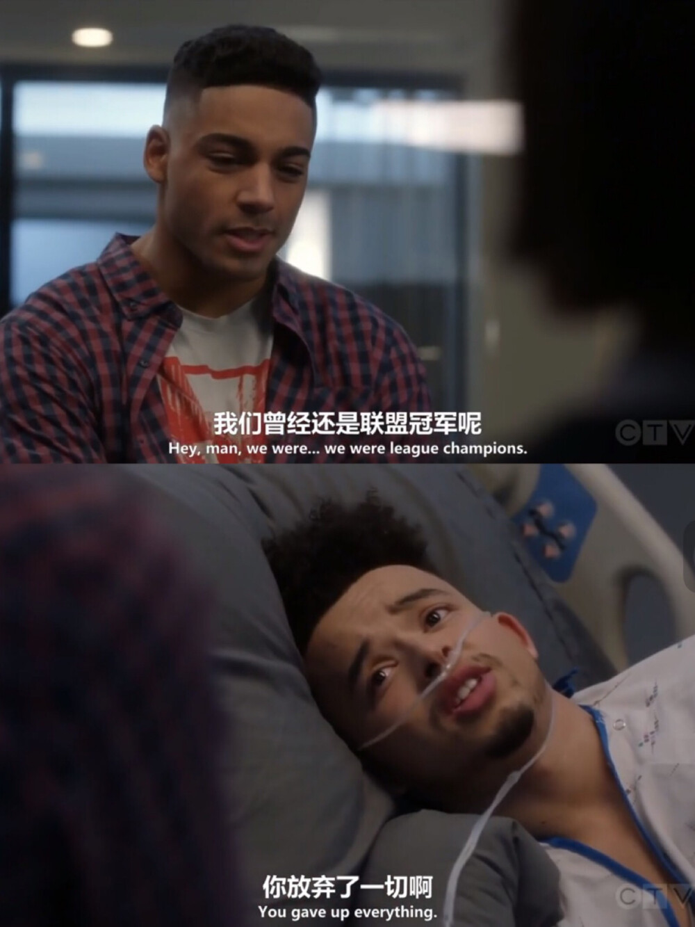 -You were brave,and it paid back.
-你很勇敢，而且这份勇气得到了回报。
｜《Grey's Anatomy（实习医生格蕾）》